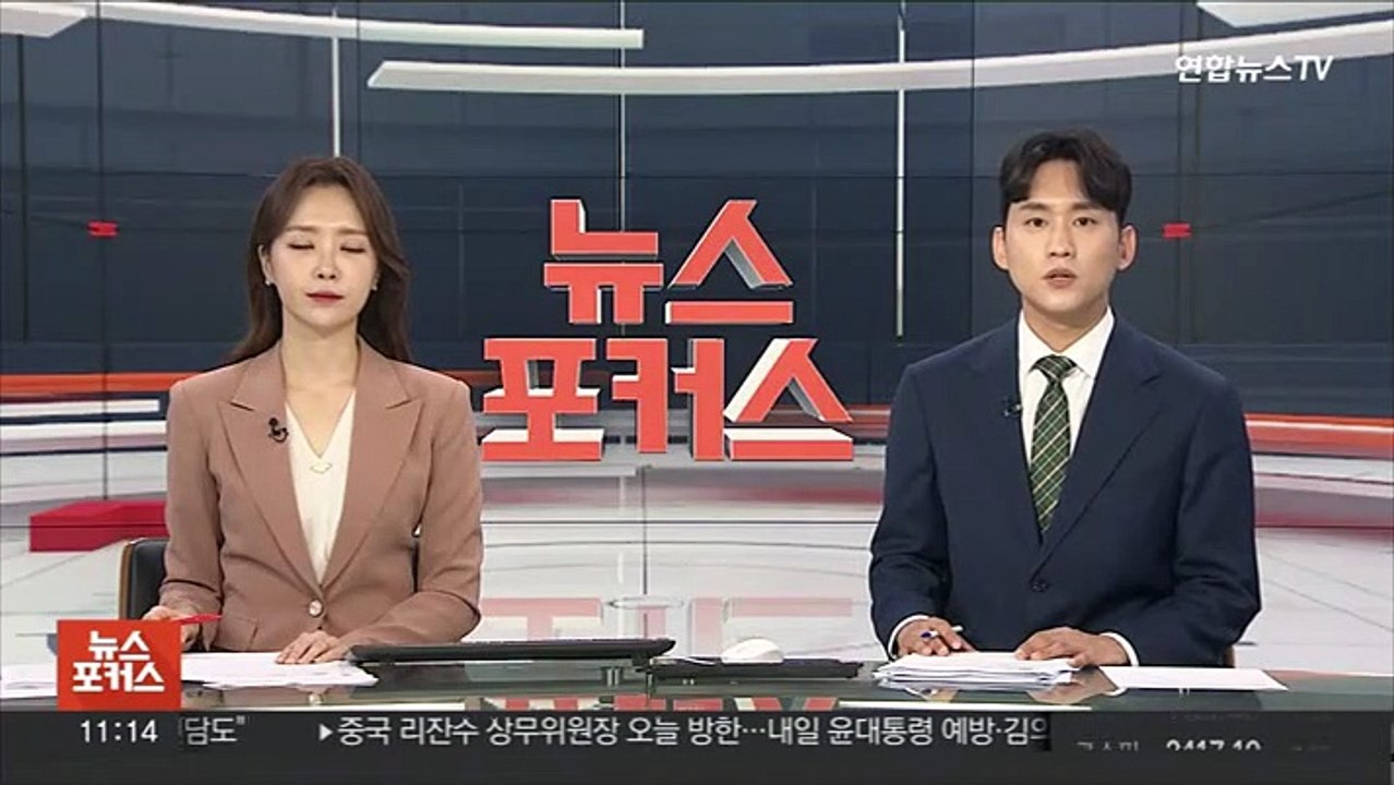 경찰, 교단에 누운 중학생 휴대전화에 '사진 없음'