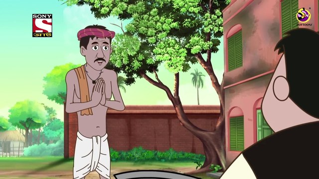 Lobher Shasti লোভের শাস্তি Hing Ting Chhot হিং টিং ছোট