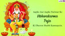 Happy Vishwakarma Puja 2022 Greetings and Messages To Share on Vishwakarma Jayanti