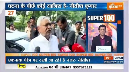 Super-100-आज-की-100-बड़ी-ख़बरें-फटाफट-अंदा_7