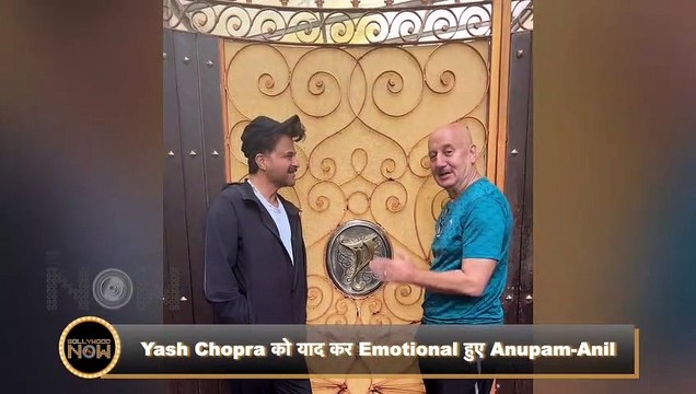 Anil Kapoor & Anupam Kher Discussing Struggles At The Gate Of Yash Chopra's House | 33Yrs Of Chandni