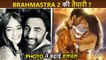 What! Ananya Panday & Ranbir Kapoor In Brahmastra 2? | Photo Stirs Up Curiosity