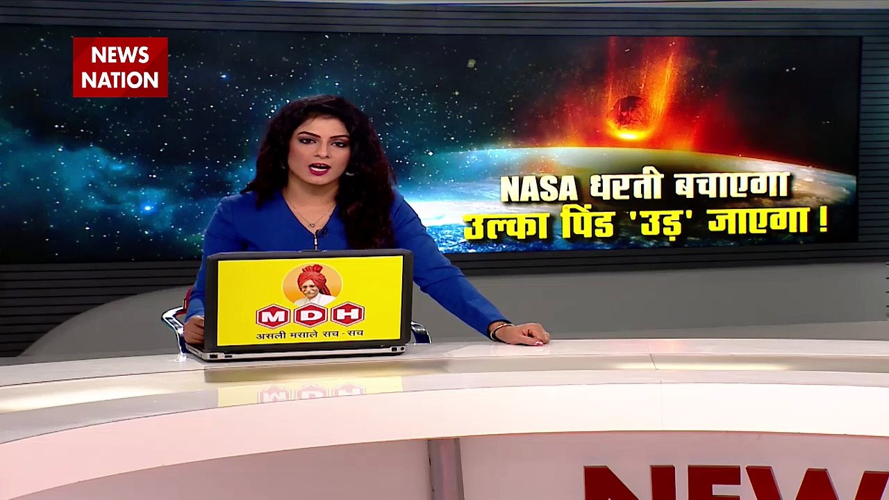 NASA Breaking : अंतरिक्ष में उल्कापिंड को तबाह कर देगा NASA का  DART | Space News |