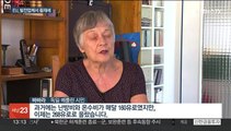 '에너지난' EU, 발전·가스·석유기업 횡재세 걷기로