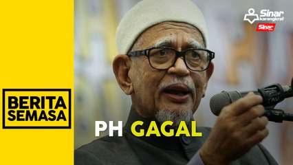 Descargar video: Hadi dedah punca PH gagal tangani rasuah