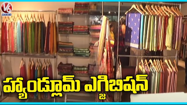 Handloom Exhibition In Banjara Hills | Hyderabad | V6 News
