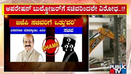 BJP Minister Opposes Encroachment Clearance Operation In Bengaluru | Public TV