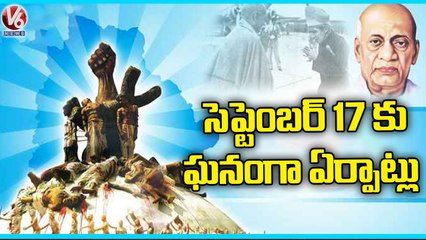 Central Government Arrangements For Hyderabad Liberation Day Celebrations | V6 News