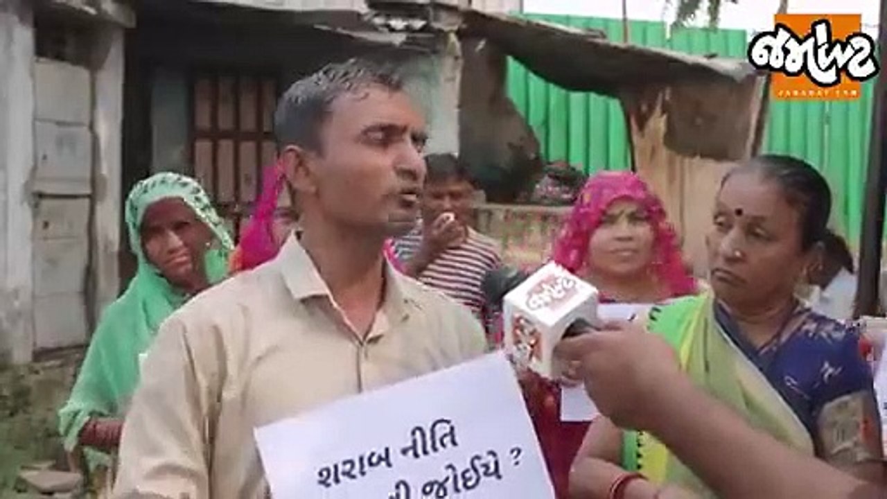 Gujarat Drunk legally announced