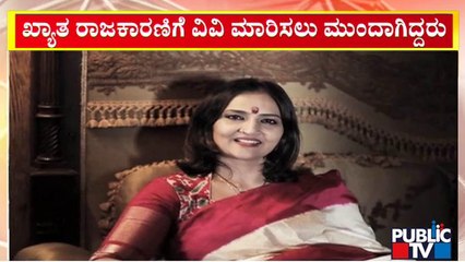 Actress Sreeleela's Mother Swarnalatha Likely To Get Arrested In Alliance University Case