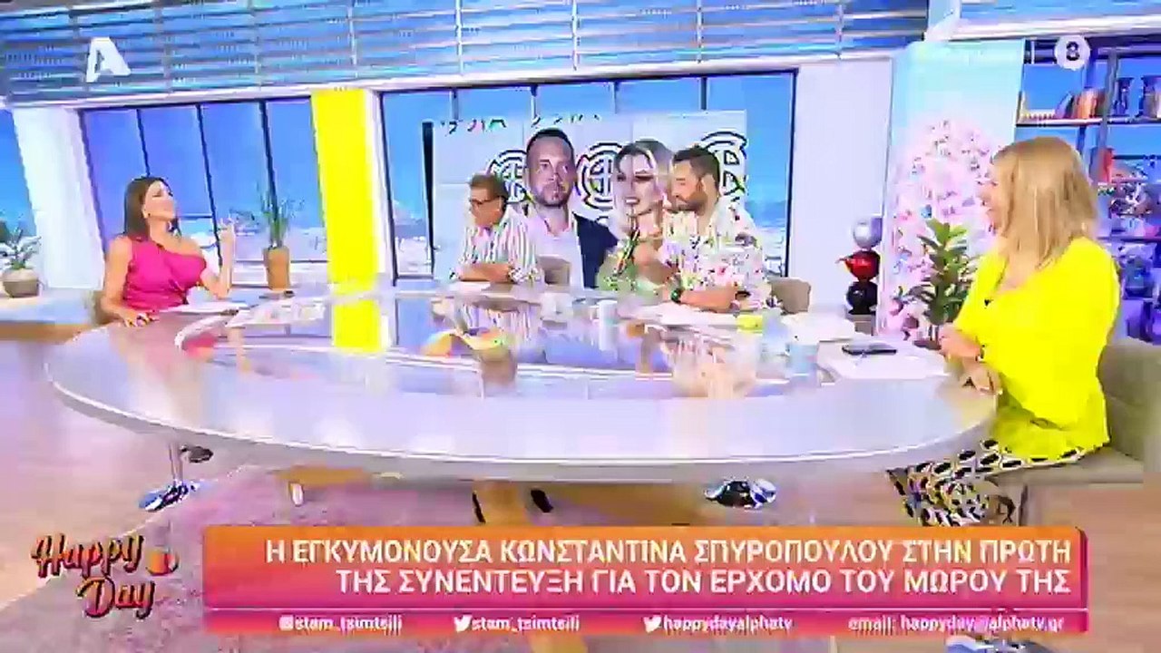 Οι πρώτες δηλώσεις της Κωνσταντίνας Σπυροπούλου...
