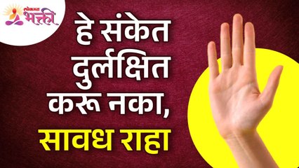 घरावर येणारे आर्थिक संकट कसे ओळखावे?How to identify  financial crisis coming at home?Chanakya Niti