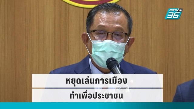 ศุภชัย จวกการเมือง ล้มร่าง พ.ร.บ.กัญชา เชื่อยังไม่อ่าน ร่าง พ.ร.บ.ฉบับนี้ |เที่ยงทันข่าว |15 ก.ย. 65