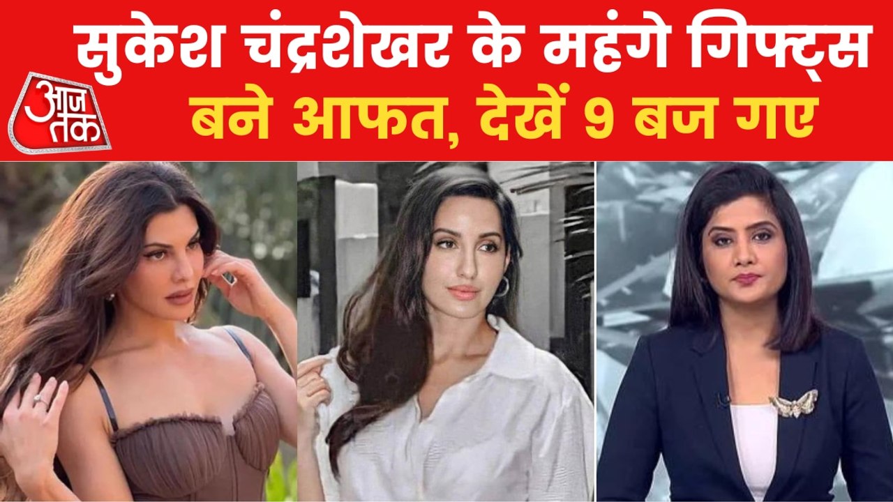 EOW will interrogate Nora fatehi today in fraud case