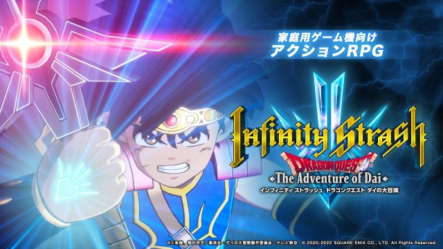 Infinity Strash: Dragon Quest The Adventure of Dai - Trailer d'annonce