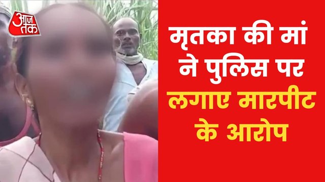 Girls found hanging from tree, watch what her mother said