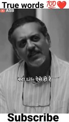 बेटा Life ऐसे ही है  Motivational status whatsapp status video #shorts