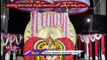 Kanipakam Varasiddhi Vinayaka Swamy Utsavalu Grandly Held | Chittoor | V6 News