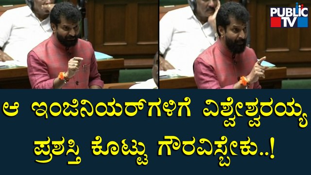 CT Ravi: ರಂಗಮಂದಿರವನ್ನು ಗೋಡೌನ್ ರೀತಿ ಡಿಸೈನ್ ಮಾಡಿದ್ದಾರೆ | Karnataka Assembly Session 2022