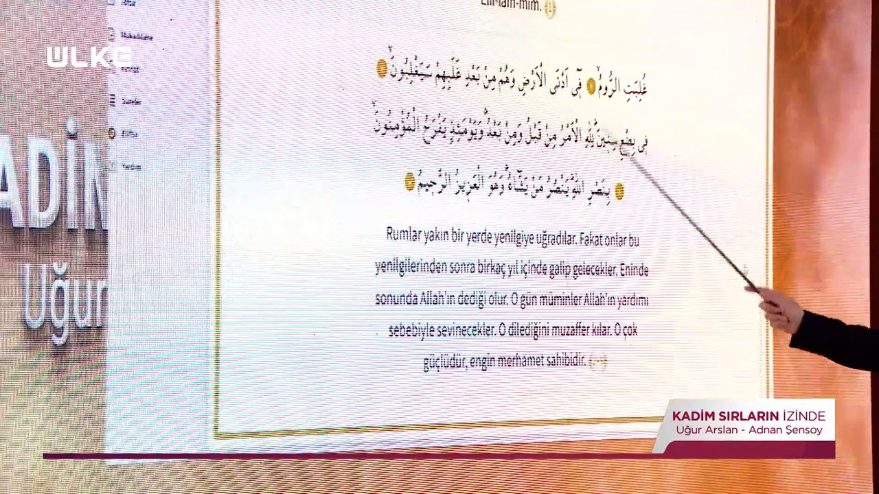 "Kadim Sırların İzinde" 18.BÖLÜM "HZ. LUT (a) ve LANETLİ KAVMİ LGBT'NİN HELAKI"