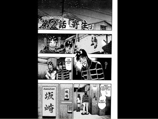 KAIJI S3 2