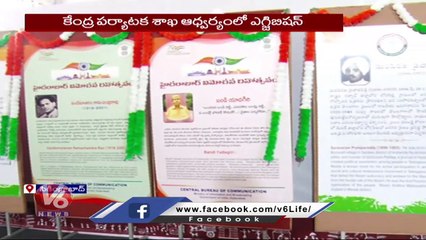 Governor Tamilisai Inaugurates Exhibition On Eve Of Hyderabad Liberation Day | V6 News