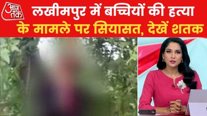 Shatak: Mayawati surround UP govt by tweet in Lakhimpur case