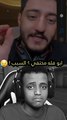 اختفاء أبو فلة من مواقع التواصل الاجتماعي وموعد عودته