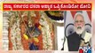 ಮೈಸೂರು ದಸರಾ ಜಂಬೂಸವಾರಿಗೆ ಪ್ರಧಾನಿ ಮೋದಿ ಚಾಲನೆ..!? | PM Narendra Modi | Mysuru Dasara