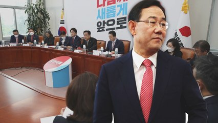 [뉴스큐] '주호영 원내대표 추대론' 무산...이재명, 전주 행 / YTN