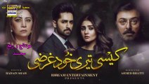 مسلسل يا لانانيتك مترجم حلقة 20