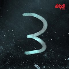 فقط 3 أيام على انطلاق مسلسل حيرة ويه المميز بكر خالد.. عالم التمثيل صار أحلى وياه