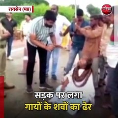 रायसेन (मप्र): हाथ में तख्ती लेकर प्रदर्शन कर रहे कंप्यूटर बाबा