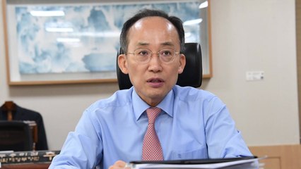추경호 "10월 물가 정점...전기·가스요금은 고민 중" / YTN