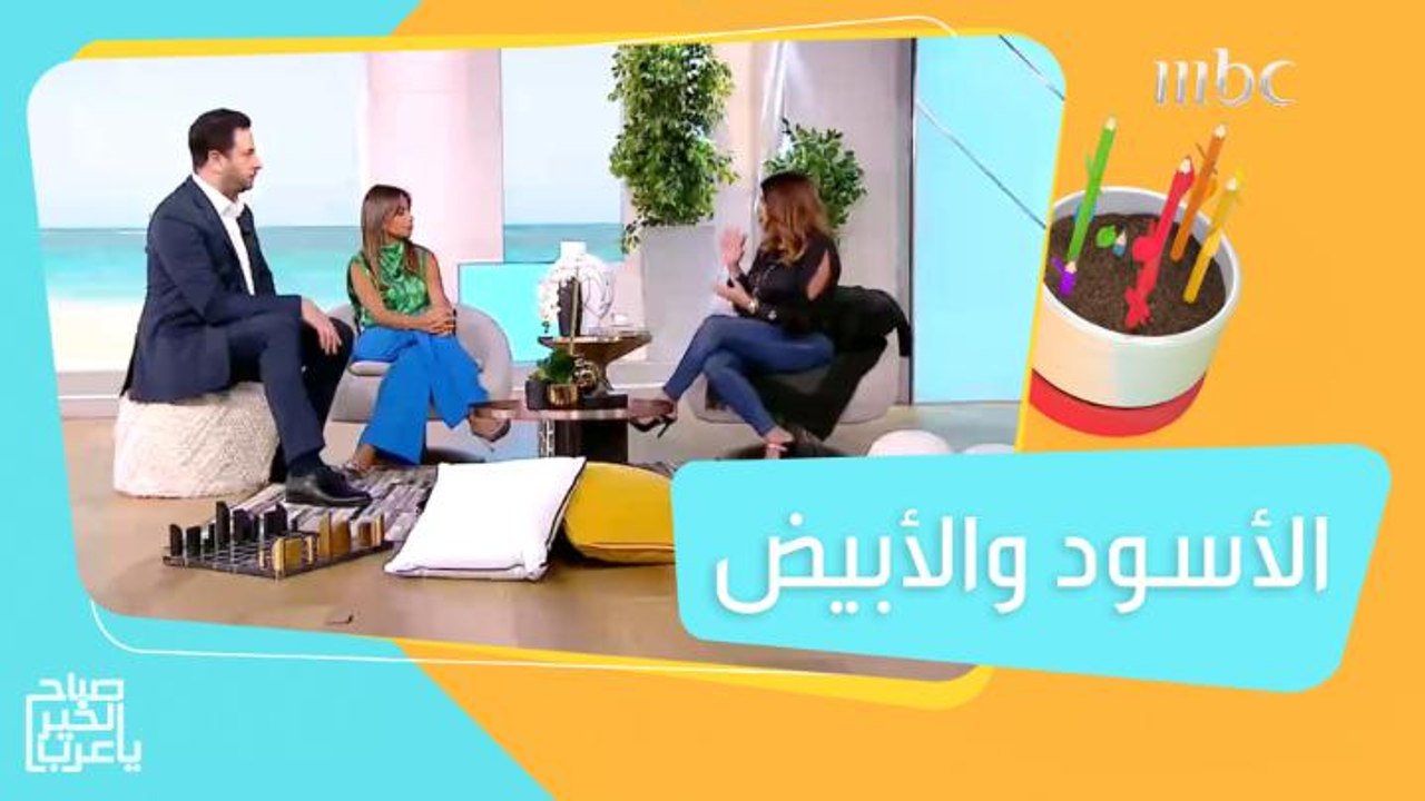 نصائح لتنسيق اللون الأبيض والأسود في ديكور منزلك