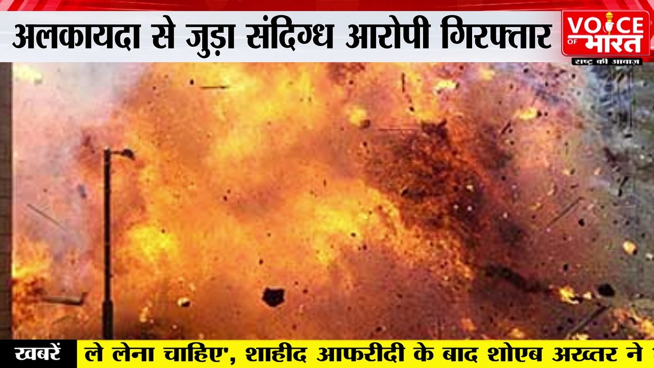 Al-Qaeda Terrorists Arrested : कोलकाता एसटीएफ ने अलकायदा से जुड़े संदिग्ध आतंकि को किया  गिरफ्तार