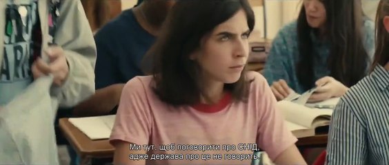 120 battements par minute Bande-annonce (UK)