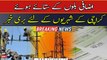 Karachi: Electric bills se sataye huay shehrio ke liye buri khabar