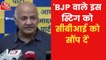 Manish Sisodia hits back at BJP over Sting Video