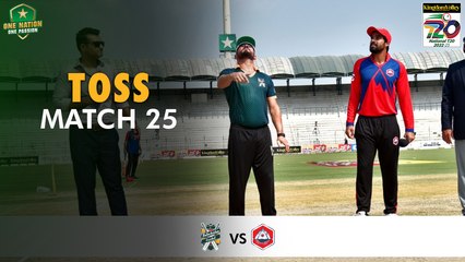 Toss | Balochistan vs Northern | Match 25 | National T20 2022 | PCB | MS2T