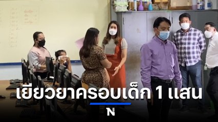 รร.เร่งเบิกเงินประกัน 1 แสน เยียวยาครอบครัว นร. คีย์บอร์ดระเบิดใส่เสียชีวิต