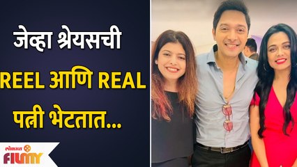 When Shreyas Reel Wife Meets Real Wife | 7 Movies Grand Announcement | Shreays T | Prarthana B