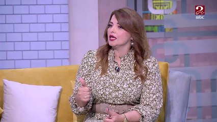 المهم جودة الزواج وليس سعادته ..افهم أكتر من استشاري الصحة النفسية د. منى حمدي