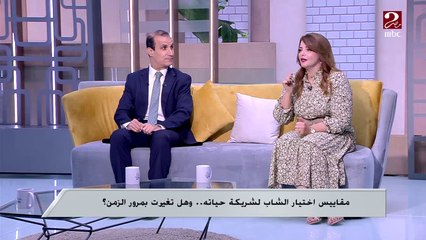 هو لو الشاب بيدور على زوجة شكلها حلو ..هل ده له سبب نفسي؟