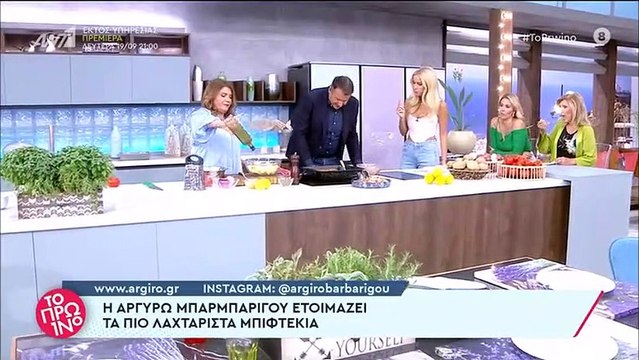 Το σχόλιο που έκανε ο Γιώργος Λιάγκας στην Δούκισσα Νομικού στον αέρα του Πρωινού