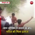 शिवपुरी (मप्र): गंभीर बीमार मरीज को ट्यूब पर बैठाकर पार कराई गई नदी