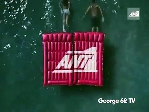 ANT1 IDENT 2007 2008 REVERSE VIDEO SEA ANT1