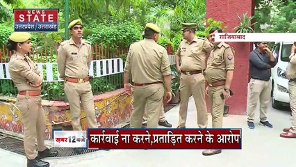 Ghaziabad News: DM दफ्तर के बाहर पंकज त्यागी का धरना