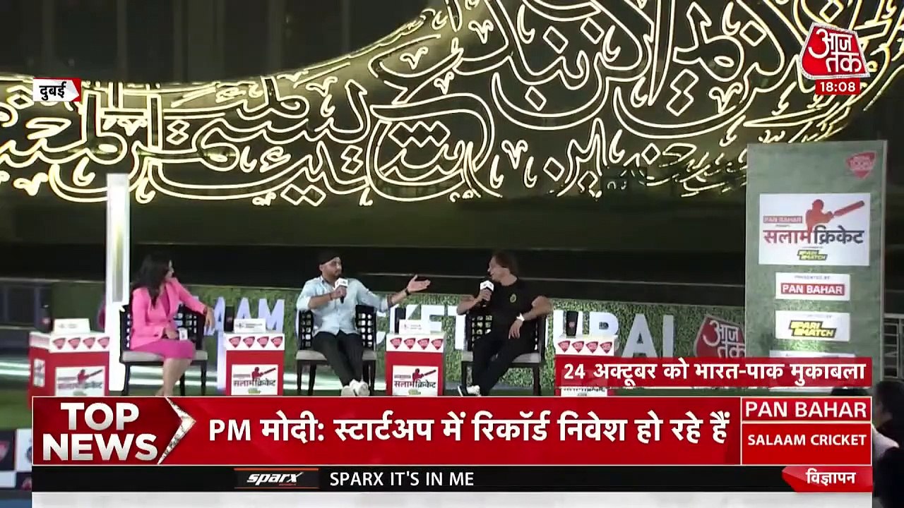 Ind vs Pak  Harbhajan SinghShoaib Akhtar
