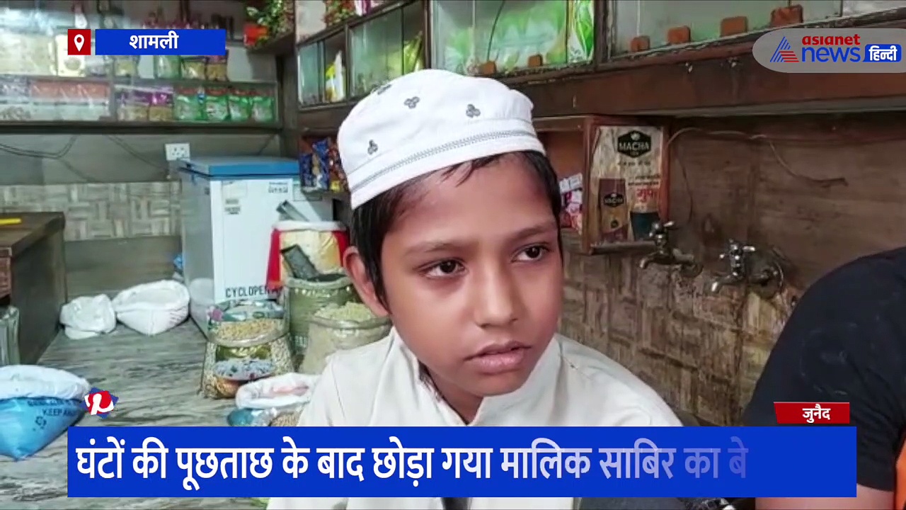 एटीएस ने छापेमारी के बाद 2 लोगों को हिरासत में लिया, पहले भी सालों तक जेल में बंद रह चुका है साबिर